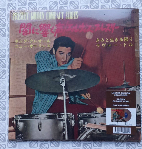 Elvis presley 45t - elvis, ep